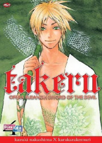 Image of TAKERU