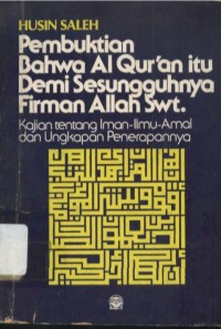 Image of Pembuktian Bahwa Al Qur'an Itu Demi Sesungguhnya Firman Allah Swt