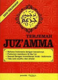 Image of Terjemahan Juz'Amma