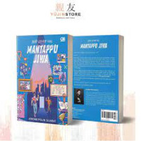 Image of Mantappu jiwa