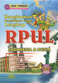 Image of RPUL